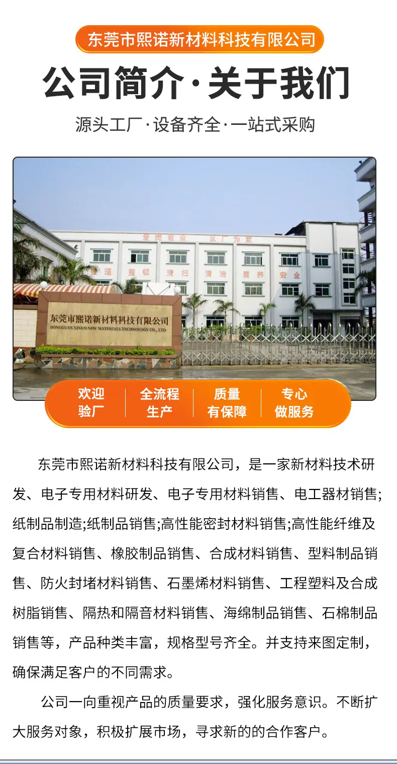 详情页_09