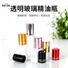 Frasco Roller de Vidro Transparente para Óleo Essencial 3ml 5ml Frasco Roll-on Frasco Vazio Portátil Selado Frasco para Transferência de Perfume Óleo Essencial