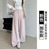 Pantalones de traje blancos para mujer con botones ocultos, nuevo estilo primavera y otoño, pantalones rectos adelgazantes, pantalones casuales y relajados de pierna ancha estrecha
