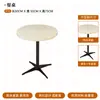 Silla Egg Roll Nórdica Minimalista Moderna Silla para Mesa de Comedor en Casa Cafetería Mesa Redonda Pequeña Mesa de Negociación Balcón Mesa Blanca