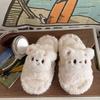 2026 Nuevas Pantuflas de Algodón Peludas con Suela Plana de Dibujos Animados Lindos con Lana de Cordero, Antideslizantes para Uso en Casa y Adecuadas para Usar al Aire Libre, Zapatos de Algodón de Invierno