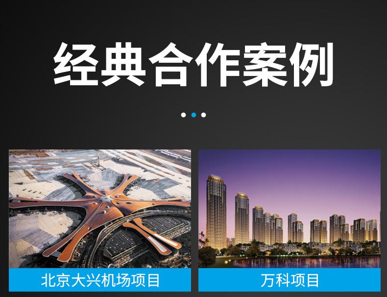 详情_26.jpg