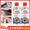 Aceite lubricante para riel de puerta corredera, eje mecánico, bisagra, ruido anormal, aceite lubricante antioxidante doméstico, eliminación de óxido de ventana de puerta corredera