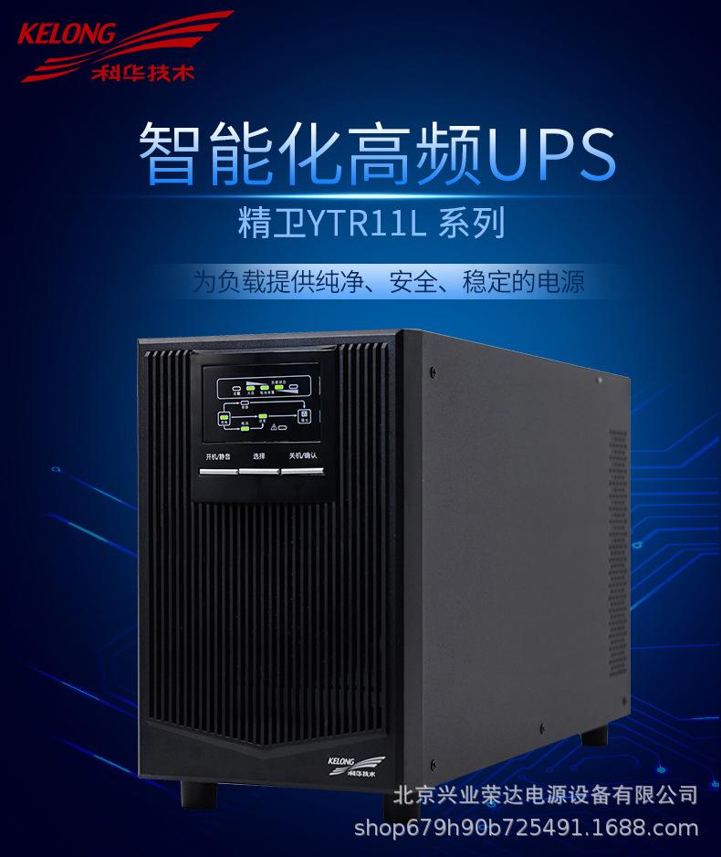 YTR11L.jpg