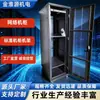 Gabinete de red estándar, gabinete para servidor, chasis de servidor, equipo de red, gabinete de pie estándar de 42U, hecho a medida