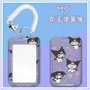 Funda de Tarjeta de Estudiante de Dibujos Animados Kulomi Meile Cuerda Larga Telescópica Tarjeta de Pecho Tarjeta de Trabajo Tarjeta de Autobús Tarjeta de Reparto Funda Protectora