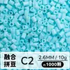 Set de Perlas de Colores 221 en Botella 2.6mm Perlas de Fusión Empaquetadas Individualmente Materiales para Manualidades Al por Mayor en Stock