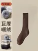 Meias Grossas de Inverno para Idosos, Meias Quentes para o Inverno do Nordeste, Meias Grossas e de Veludo de Cano Médio, Meias Desodorantes e Resistentes ao Frio para Idosos