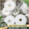 Cinta de Papel Filtro para Monitoreo Automático del Aire Cinta de Papel Filtro de Fibra de Vidrio Partículas Materia pm10/pm2.5 Detección Atmosférica