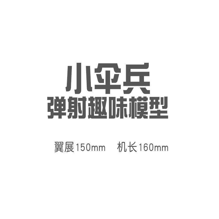 主图255