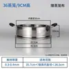 Rejilla para vaporera, cesta para vaporera, vaporera de acero inoxidable engrosada y reforzada, wok, olla eléctrica para cocinar, cesta para vaporera - para uso doméstico