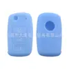 Aplicable a funda de silicona para llave para Volkswagen funda de silicona para llave 5 colores opcionales funda para llave de coche
