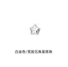 Plata de Ley S925 Cara Sonriente Estrella de Cinco Puntas Separador Colgante de Estrella Pulsera de Cristal con Cuentas para DIY Colgante de Pulsera Accesorios de Plata