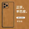 Adecuado para funda de teléfono móvil Honor 60Se, Funda de teléfono móvil de piel de cordero respetuosa con la piel Honor60Se, Funda protectora anticaídas