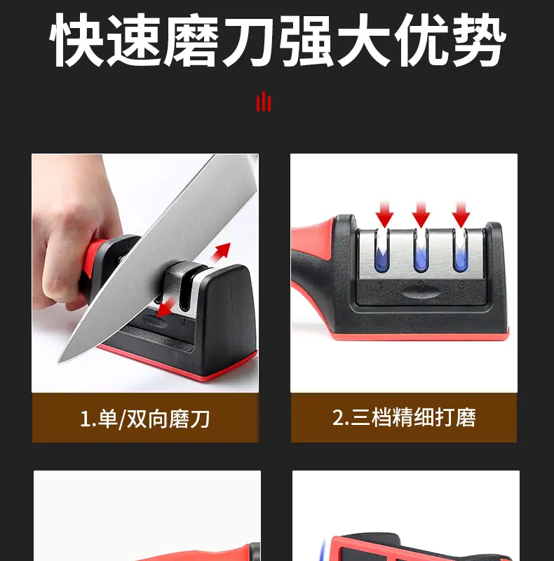 磨刀器_06