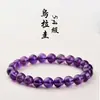 Pulsera de Amatista Uruguaya Natural de Cristal Beibeifu Cuentas Sueltas de Amatista Profunda Brasileña Pulsera de Cuentas Venta al por Mayor