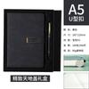 Libreta Estilo Casual A5 Cuero Suave de Alta Gama Libreta de Oficina Empresarial Personalizable Set de Caja de Regalo