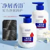 Champú anti-caspa de disulfuro de selenio botella grande, refrescante, anti-picazón, limpiador, voluminizador, cuidado del cabello, gel de ducha azul encantador al por mayor