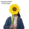 Adereços de Dança Girassol Adereços de Coro de Mão Flor Jardim de Infância Pulso Sol Flor de Mão Praça Entrada Escola