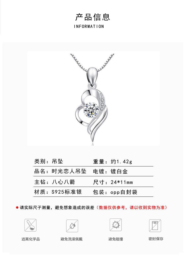 详情页中文_04