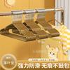 Yiwu Kantang cabide de bebê revestido de plástico para crianças antiderrapante sem costura roupas infantis rack calças rack cabide atacado