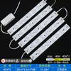 Tira de LED, lámpara de techo, mecha de repuesto, tablero de lámpara, lámpara con atenuación de tres colores, lámpara de sala de estar, parche, fuente de luz de actualización