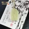 Colgante del Zodiaco Chino de Jade Afgano Color Jade Hetian Natural, Colgante de Jade para el Año del Caballo, Collar con Colgante del Año de Nacimiento