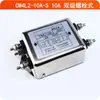 Filtro de Alimentación AC Monofásico CW4L2 10A 250V Pin de Soldadura Etapa Única/Doble Bloque de Terminales Anti-montaje en Riel