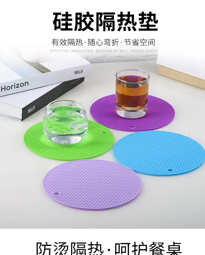 详情页隔热垫_01.jpg