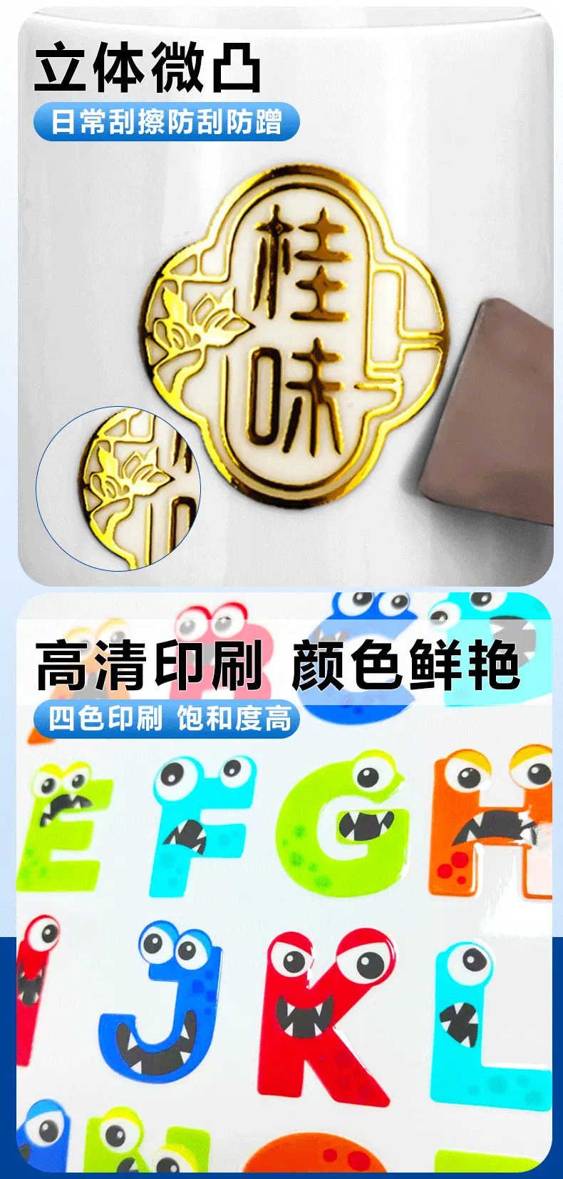 水晶贴详细页_05.gif