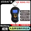 Weiheng Wei Heng Wh-A04 Balança Personalizada de Abóbora 45kg Balança de Bolsa Doméstica Venda por Atacado de Fábrica Balanças de Viagem