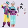 Crianças e adultos 3 de março 56 trajes de minorias étnicas nacionalidade Zhuang nacionalidade Tujia nacionalidade Yi nacionalidade Tu nacionalidade Jing nacionalidade Hani
