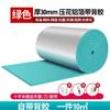 Algodón Aislante Autoadhesivo Algodón Aislante Protección Solar Tablero Aislante para Techo Techo Ignífugo Resistente a Altas Temperaturas Material de Tablero Aislante