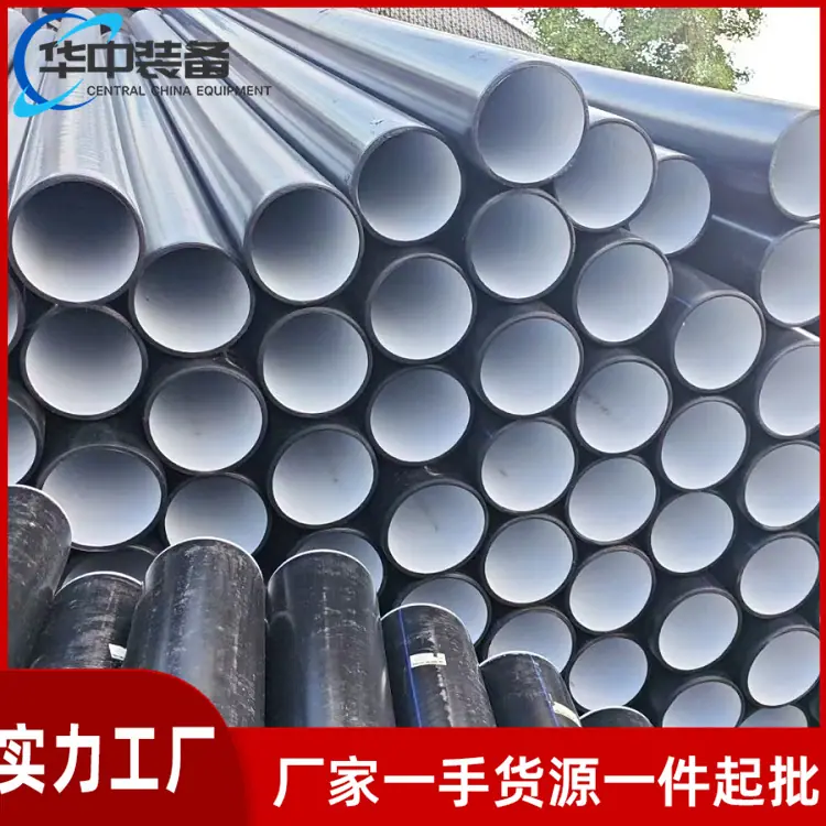 矿用钢丝增强聚乙烯耐磨充填复合管02