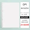 Cuaderno de Notas de Hojas Sueltas Extraíble Cuaderno Pequeño Fresco Simple Coreano Cuaderno de Espiral Transparente Cuaderno de Papelería para Estudiante