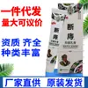 Miao Xianfeng Creme Duanzhi Antibacteriano, Creme Duanzhi Original de Ervas Miao Xianfeng de Yunnan, Dropshipping, Novo Produto