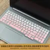 Para Lenovo ThinkBook16 7ª Geração(16 AMD) película protetora de teclado película de teclado de laptop