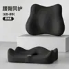 Cojín de Asiento con Soporte Lumbar Cruzado para Oficina Artefacto para Estar Sentado Mucho Tiempo Cojín de Asiento con Soporte Lumbar para Estudiante Almohadilla para Glúteos de Trabajo Cojín de Asiento Integrado con Soporte Lumbar