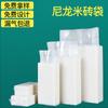Bolsas de Vacío para Ladrillos de Arroz, Bolsas de Empaque Engrosadas, Bolsas Selladoras para Arroz, Bolsas de Acordeón para Granos, Grado Alimenticio