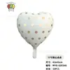 Globos de Amor al por Mayor Boda Transfronteriza Día de San Valentín Decoraciones para Fiestas Globos de Boda Globos de Papel de Aluminio de Cumpleaños