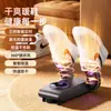 Secador de Zapatos Inteligente Portátil para el Hogar, Esterilización, Eliminación de Olores, Desodorización, Secador de Zapatos, Secador de Zapatos con Temporizador, Secador