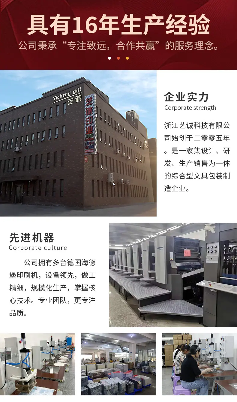 定制详情2_01