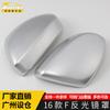 Adecuado para Jaguar 16 F Cubierta de Espejo Lentejuelas F Electrochapado Espejo Retrovisor Espejo Retrovisor Cubierta Decorativa Pegatina Autopartes