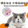 Palo de Juguete para Gatos Colgante Juguete Elástico para Gatos Imitación de Insecto con Ojos Forma de Libélula Juguete de Felpa para Gatos