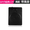 Subwoofer para Coche 12V25V Activo Modificado Bluetooth Bajo Pesado para Coche Debajo del Asiento