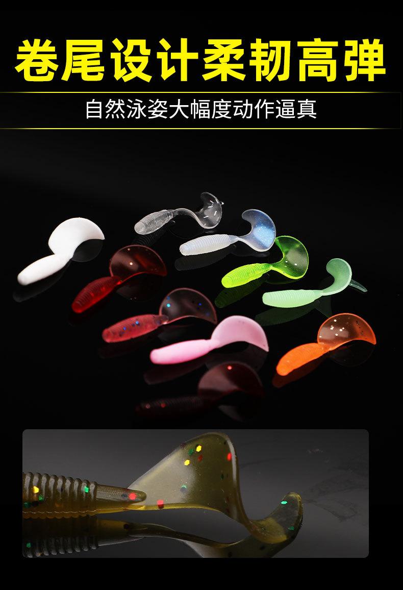 鱼饵42_09.jpg