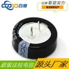 Super Capacitor de Farad Oahe 5.5V 0.22F/1F/4F Motor de Alta Qualidade Genuíno com Venda Direta da Fábrica e Frete Grátis