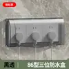 Caja Impermeable Tipo 86 Elevada y Ampliada para Baño, Caja a Prueba de Salpicaduras para Interruptor de Protección contra Fugas, Cubierta Protectora para Calentador de Agua