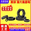 Acero inoxidable 304 tuerca hexagonal delgada negra GB808 tapa de tornillo con recubrimiento de zinc negro engrosada m4m5m10m20m24m30