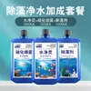 Bacterias Nitrificantes para Acuarios, Usadas en China y Estados Unidos, Son un Producto para la Cría de Peces que Descompone Excrementos y Elimina Olores a Pescado, un Purificador de Agua de Acuario Producido en Fábrica